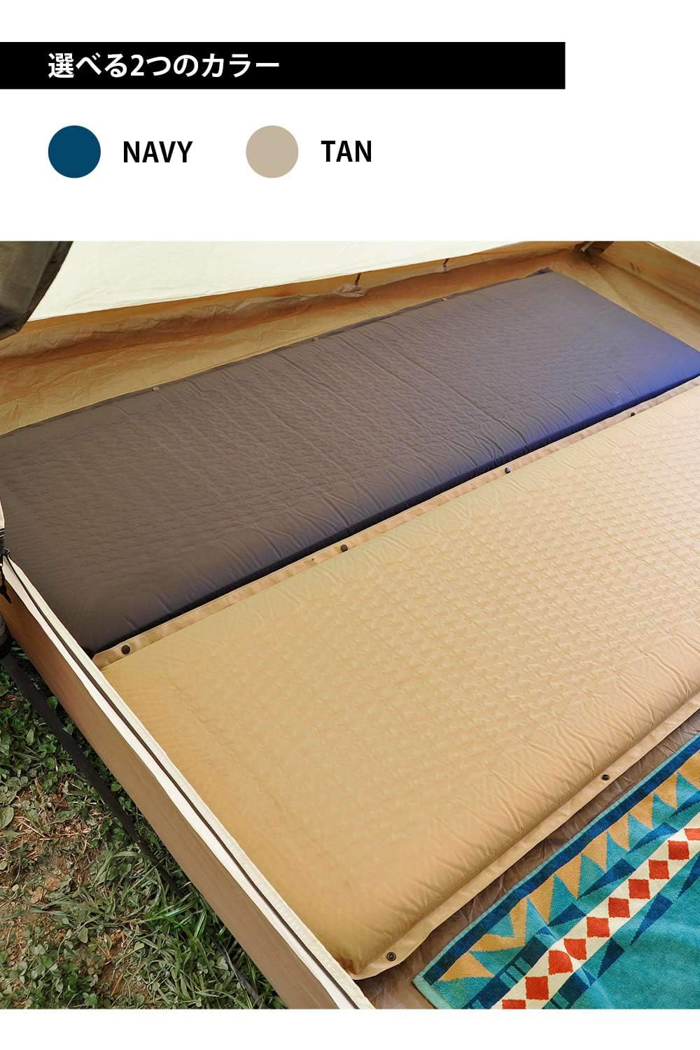 WAQ インフレーマット2個セット 厚手 車中泊 R値 6.0 Amazon.co.jp: WAQ キャンプマット 車中泊マット 厚手 8cm 2個